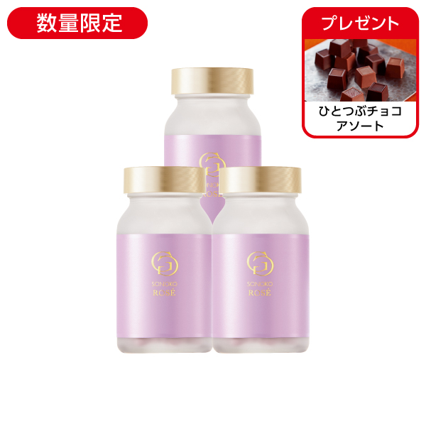 <!--SONOKO G.Gロゼ 3本* -->