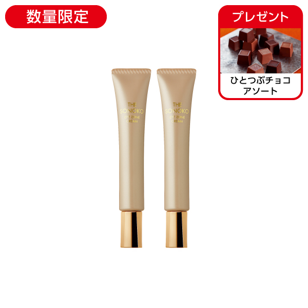 <!--ザ・ソノコ アイゾーンクリーム 2本 -->