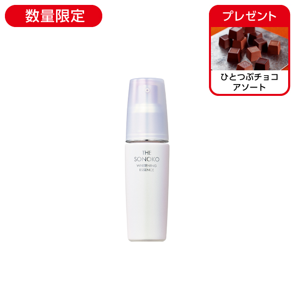 <!--ザ・ソノコ ホワイトニングエッセンス -->