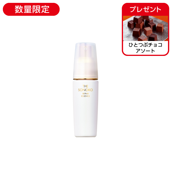 <!--ザ・ソノコ リペアエッセンス -->
