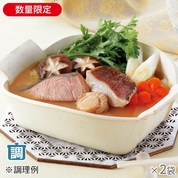 <!--北海の旨み味噌仕立て小鍋 2袋* -->