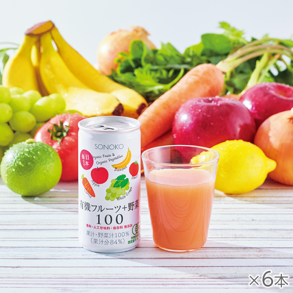 <!--有機フルーツ+野菜100 6本* -->