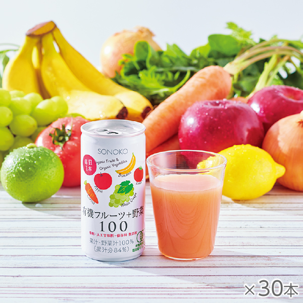 <!--有機フルーツ+野菜100 1箱30本* -->
