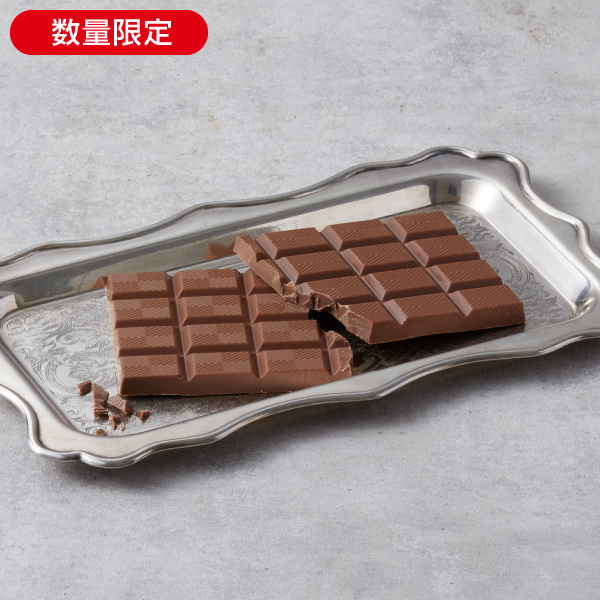 <!--ザ・ミルクチョコレート* -->