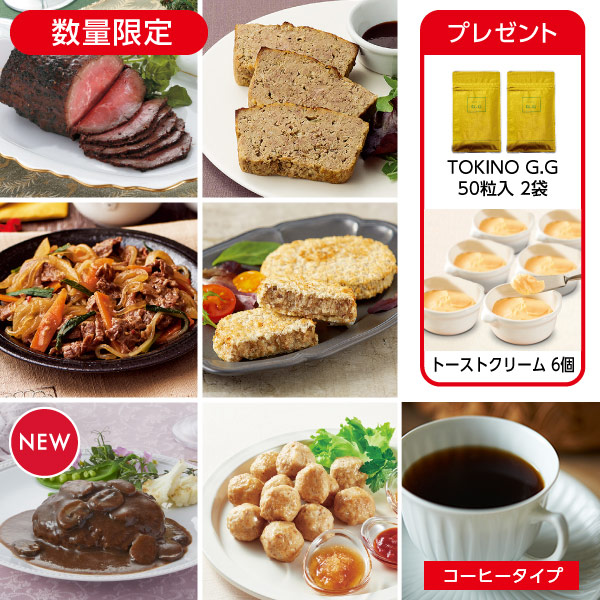 <!--1月4献(1週目コーヒー)* -->