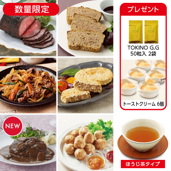 <!--1月4献(1週目ほうじ茶)* -->