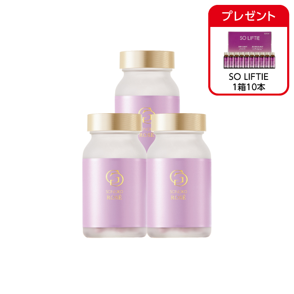 <!--SONOKO G.Gロゼ 3本* -->