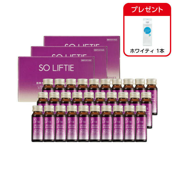 SO LIFTIE　3箱30本