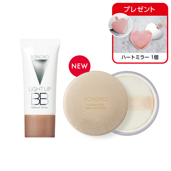 <!--イルミナージュデビューセット オークル -->