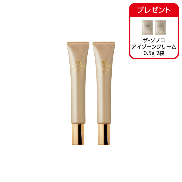 <!--ザ・ソノコ アイゾーンクリーム 2本 -->