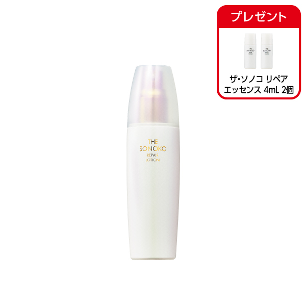 <!--ザ・ソノコ リペアローション -->