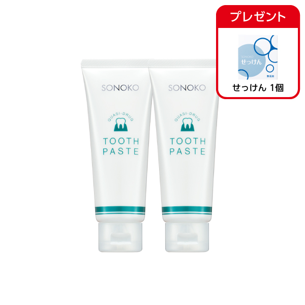 <!--薬用はみがき 2本 -->