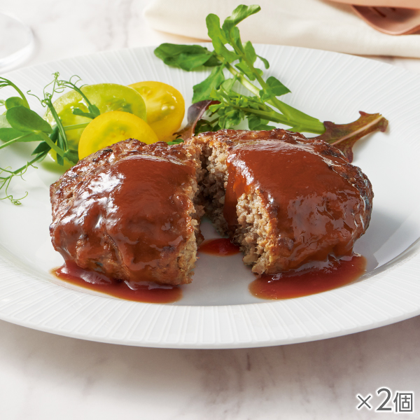 <!--国産肉100%直火焼きハンバーグ 2個* -->