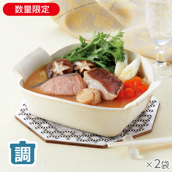 <!--北海の旨み味噌仕立て小鍋 2袋* -->