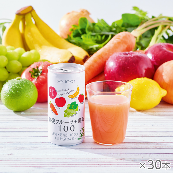 <!--有機フルーツ+野菜100 1箱30本* -->