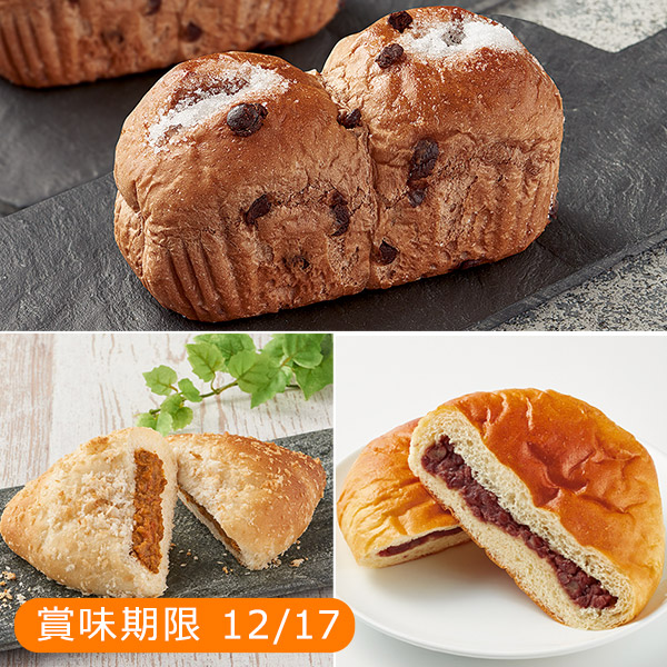 <!--【ワゴン】チョコチップパン入りセット* -->