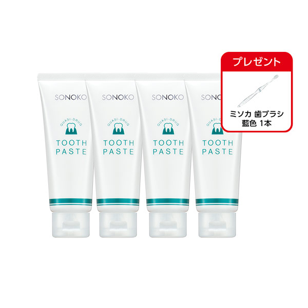 薬用はみがき4本