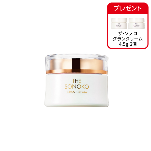 <!--ザ・ソノコ グランクリーム -->