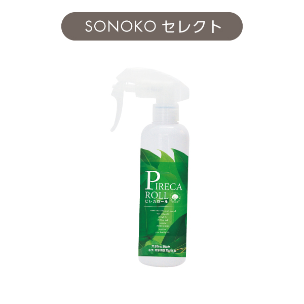 <!--FER ピレカロール -->