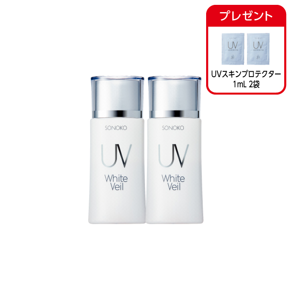 <!--UVホワイトヴェール 2本 -->