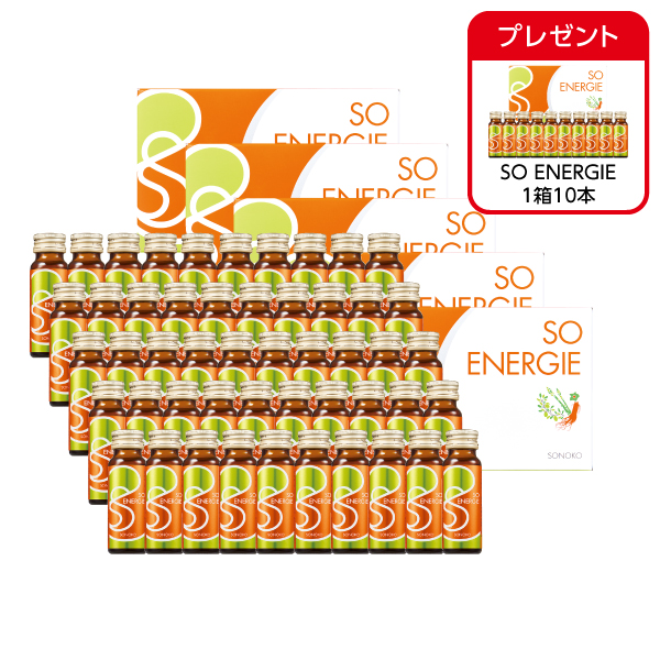 SO ENERGIE 5箱50本