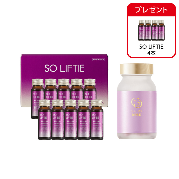 <!--SO LIFTIE&SONOKO G.Gロゼセット* -->