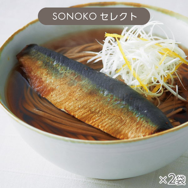 <!--にしん甘露煮 2袋* -->