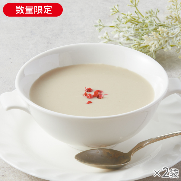 <!--北海道ごぼうポタージュ 2袋* -->