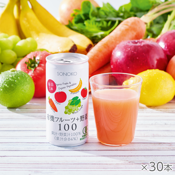 <!--有機フルーツ+野菜100 1箱30本* -->