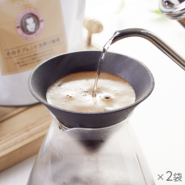 <!--その子ブレンド浅煎り珈琲 2袋* -->