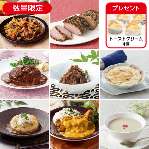 4月の1週間グルメセットB