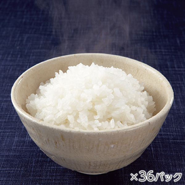 <!--氷温熟成そのこ米ごはん 1箱36パック* -->