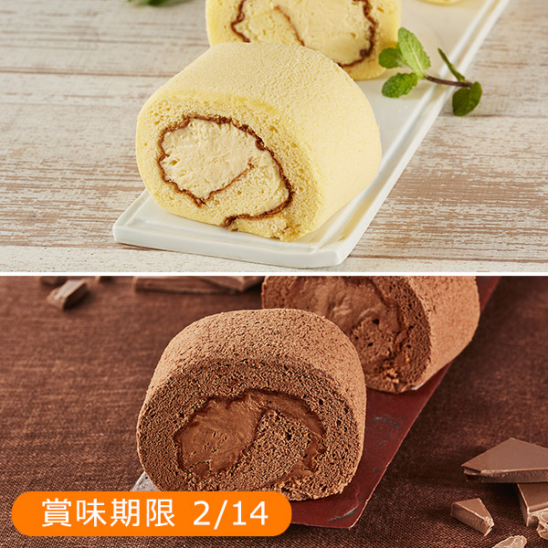 <!--【ワゴン】米粉ロールケーキセット* -->