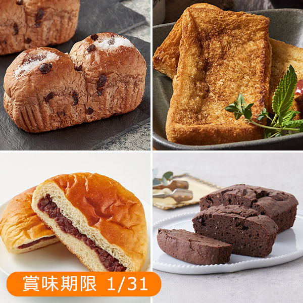 <!--【ワゴン】パンセット* -->