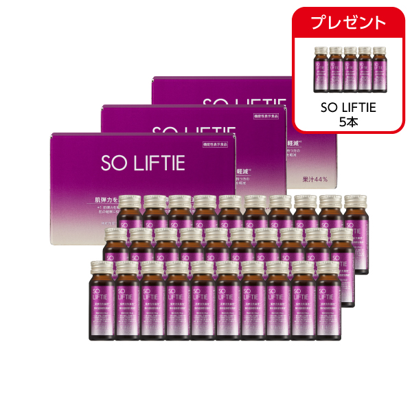 <!--SO LIFTIE  3箱30本* -->