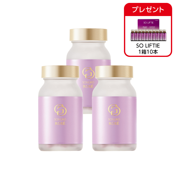 <!--SONOKO G.Gロゼ 3本* -->