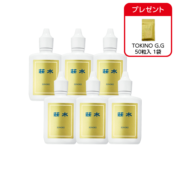 <!--荘水 6本* -->