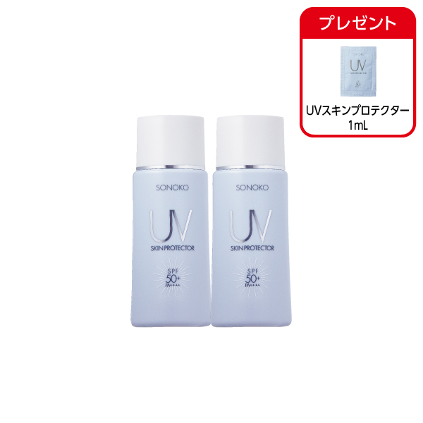 UVスキンプロテクター 2本 