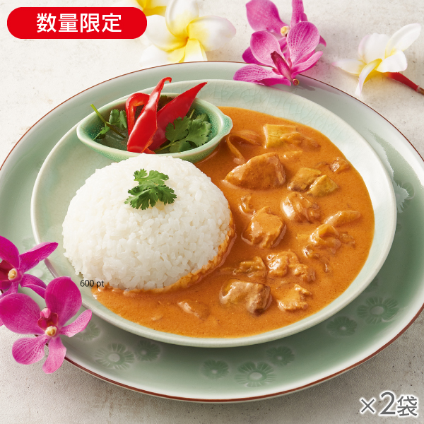 <!--ノンオイル調理 タイレッドカレー 2袋* -->