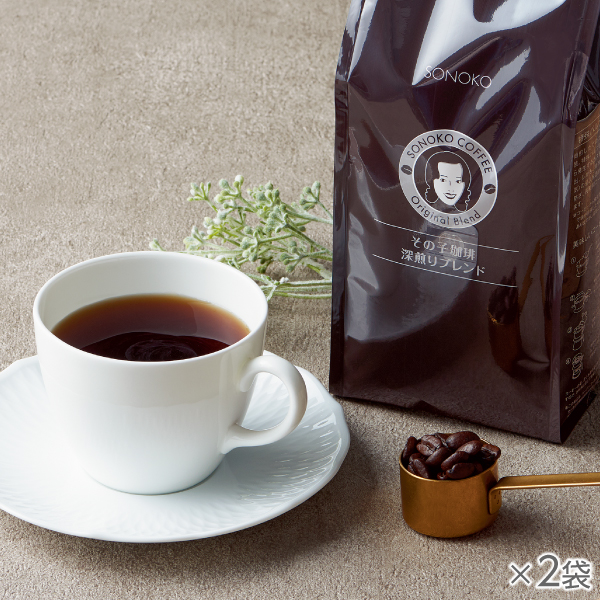 その子珈琲深煎りブレンド 2袋* 