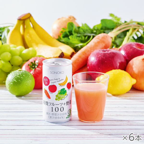 有機フルーツ+野菜100 6本* 