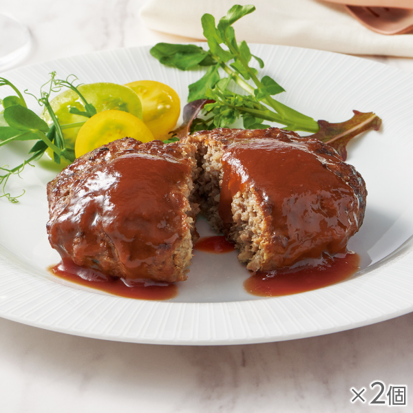 国産肉100%直火焼きハンバーグ 2個* 