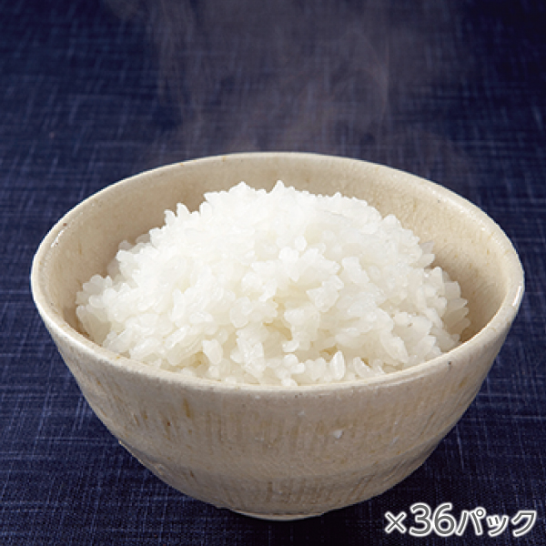 <!--氷温熟成そのこ米ごはん 1箱36パック* -->
