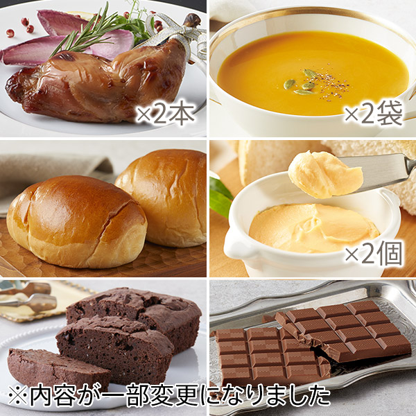 <!--バレンタイン晩餐セット_0210* -->