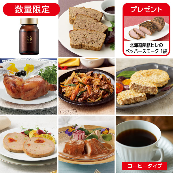 <!--SGG付4月4献(1週目コーヒー)* -->