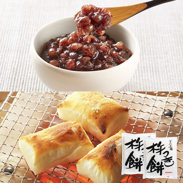 <!--【DM限定】杵つき餅&ゆであずきセット* -->