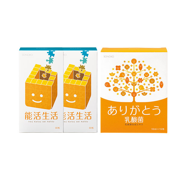 <!--【DM限定】能活生活&ありがとう乳酸菌セット* -->