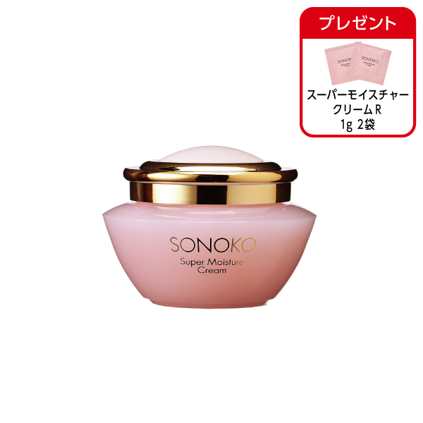 スーパーモイスチャークリームR 