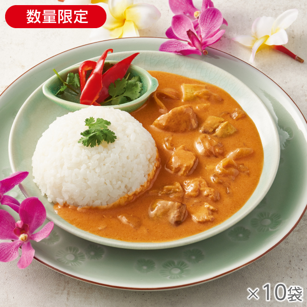 ノンオイル調理 タイレッドカレー 10袋