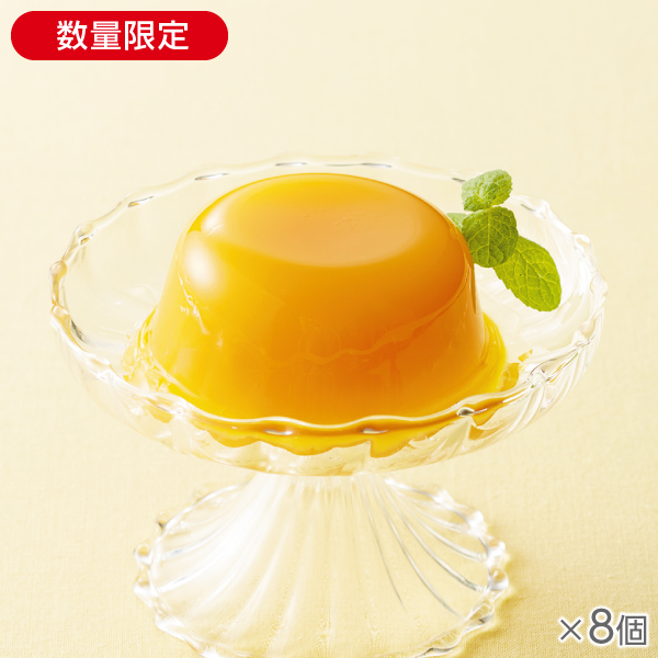 <!--完熟マンゴーゼリー 果肉入り 8個* -->